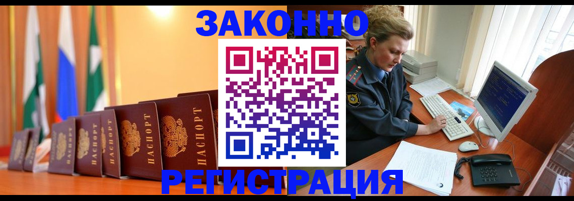 пропишу в квартире в Смоленске