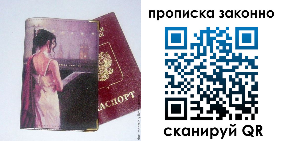 форма 3 в Смоленске